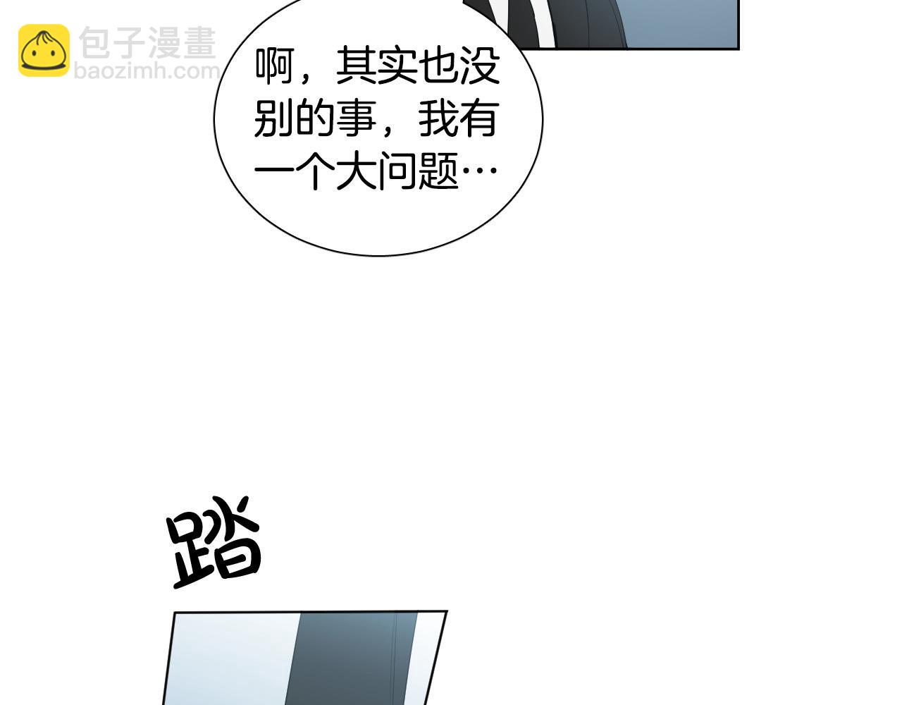 第70话 老乡见面15