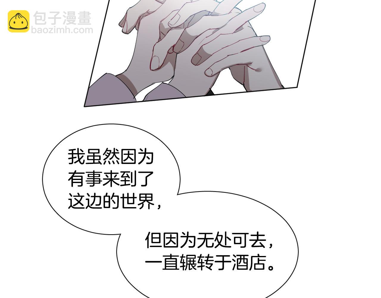 第70话 老乡见面17