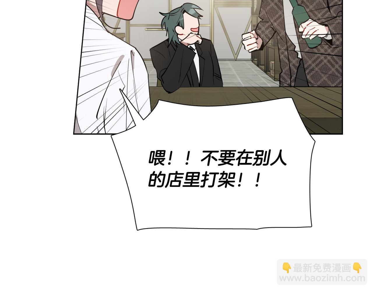 第70话 老乡见面2