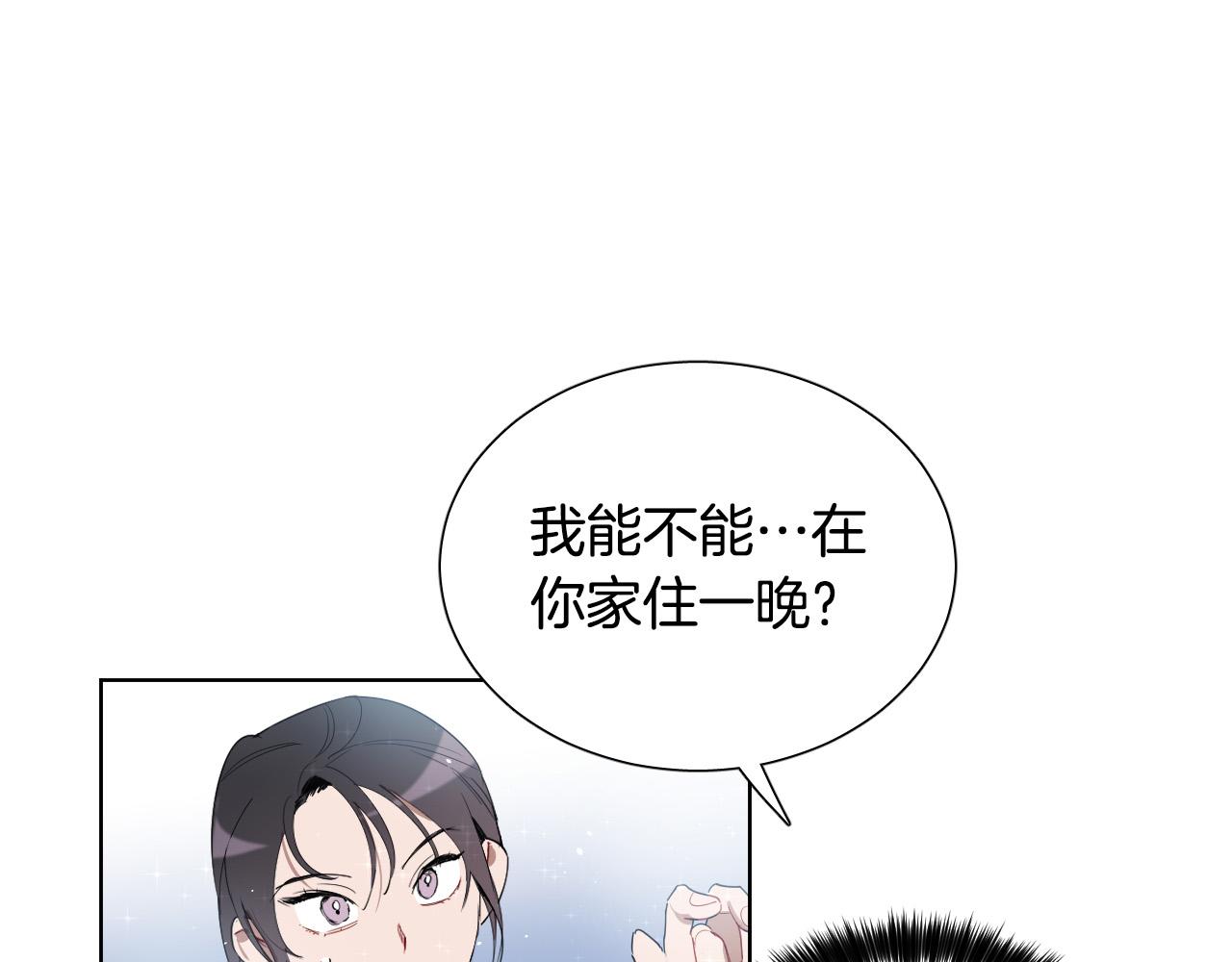 第70话 老乡见面20
