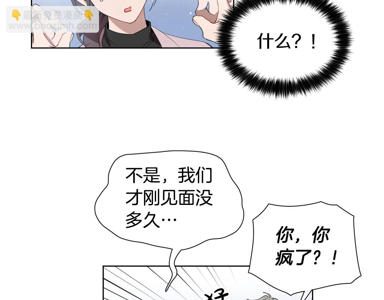 第70话 老乡见面21