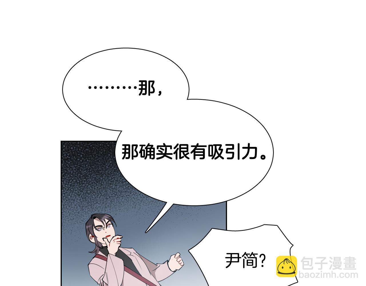 第70话 老乡见面24