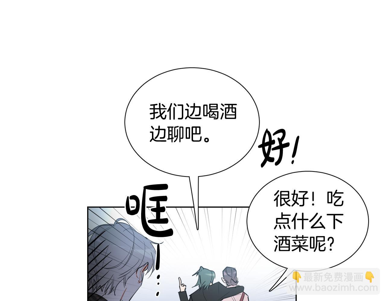 第70话 老乡见面26