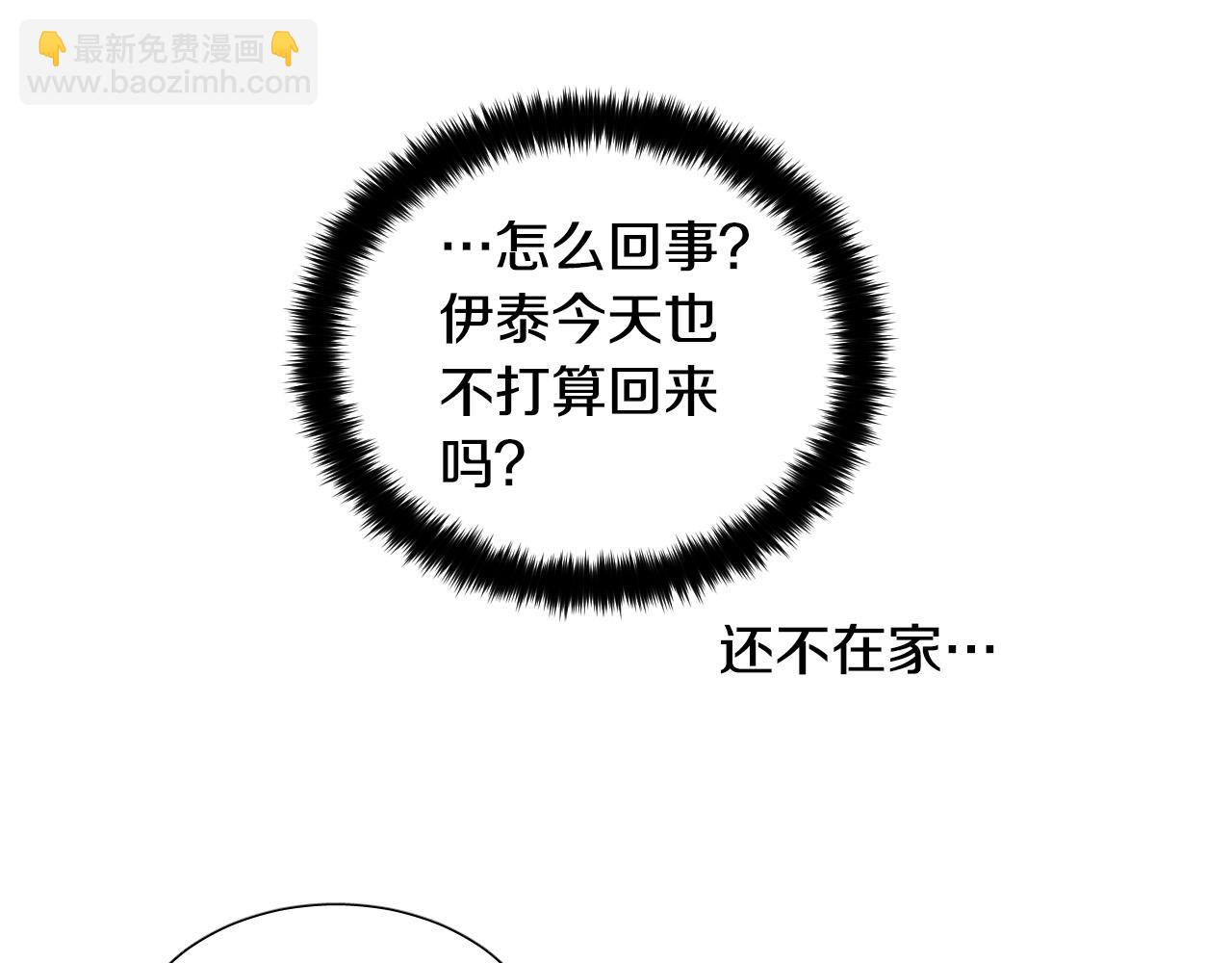 第70话 老乡见面32