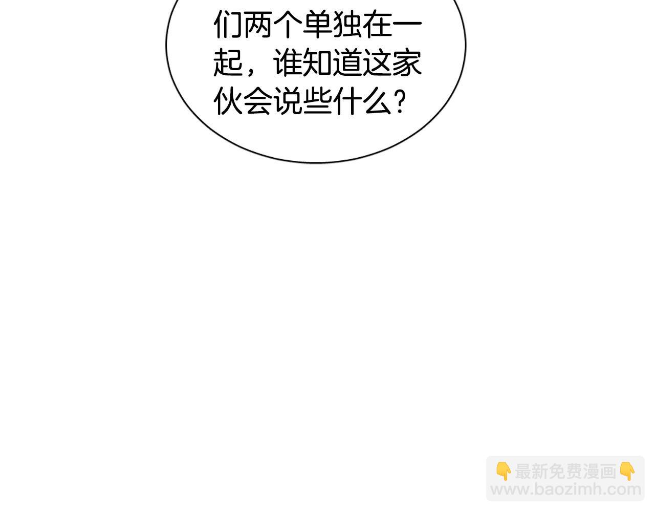 第70话 老乡见面35