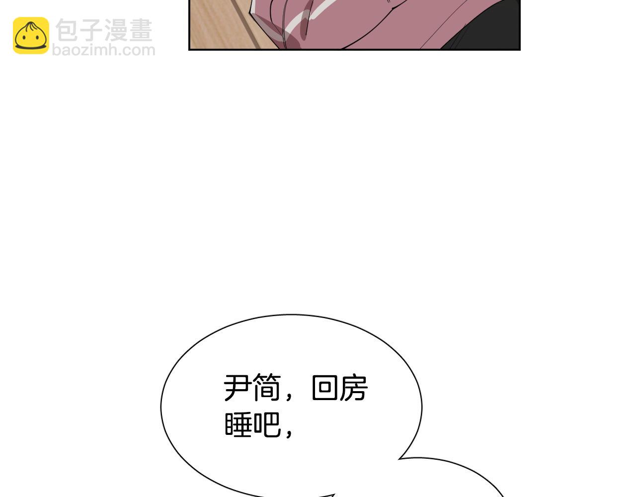第70话 老乡见面54