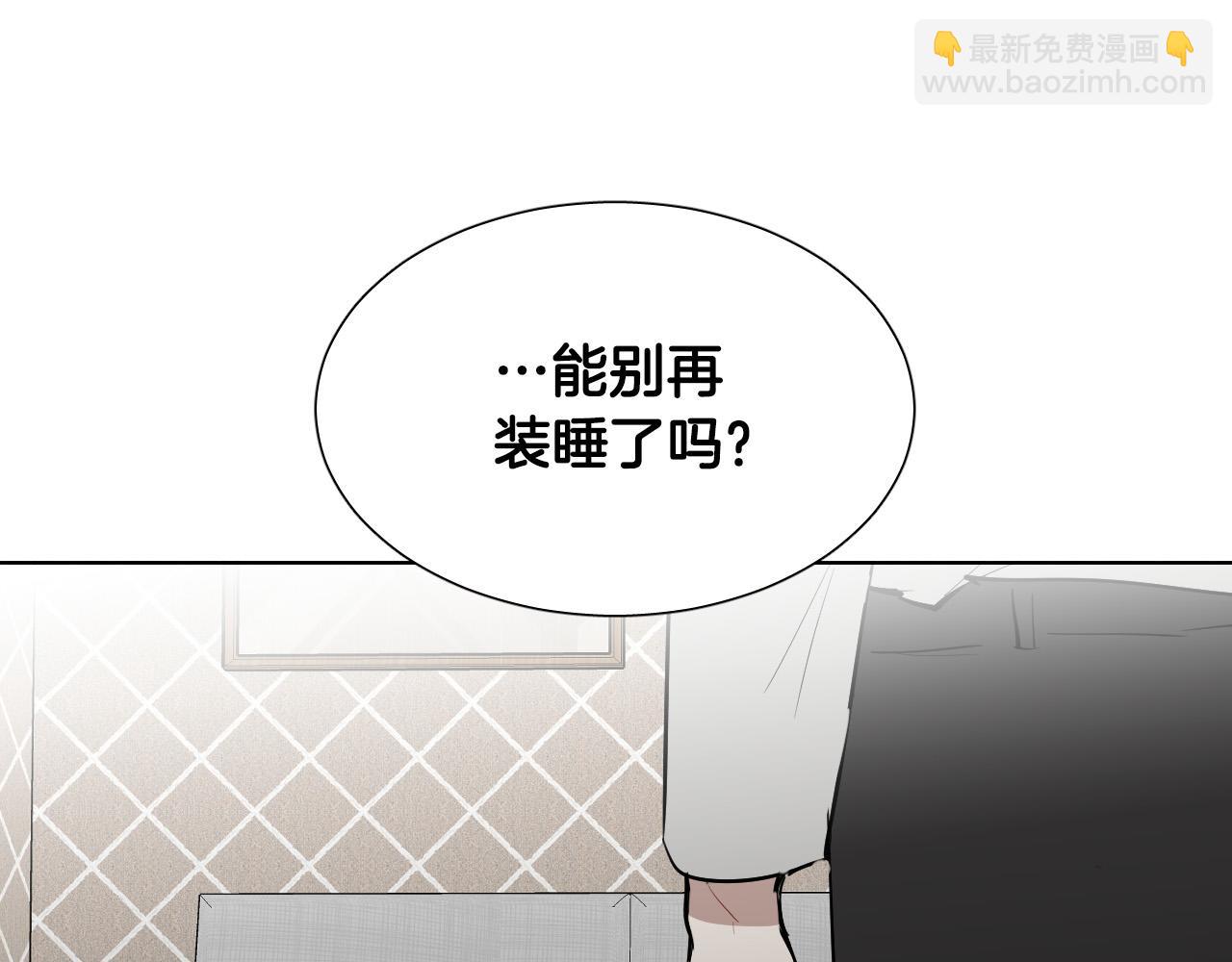 第70话 老乡见面70