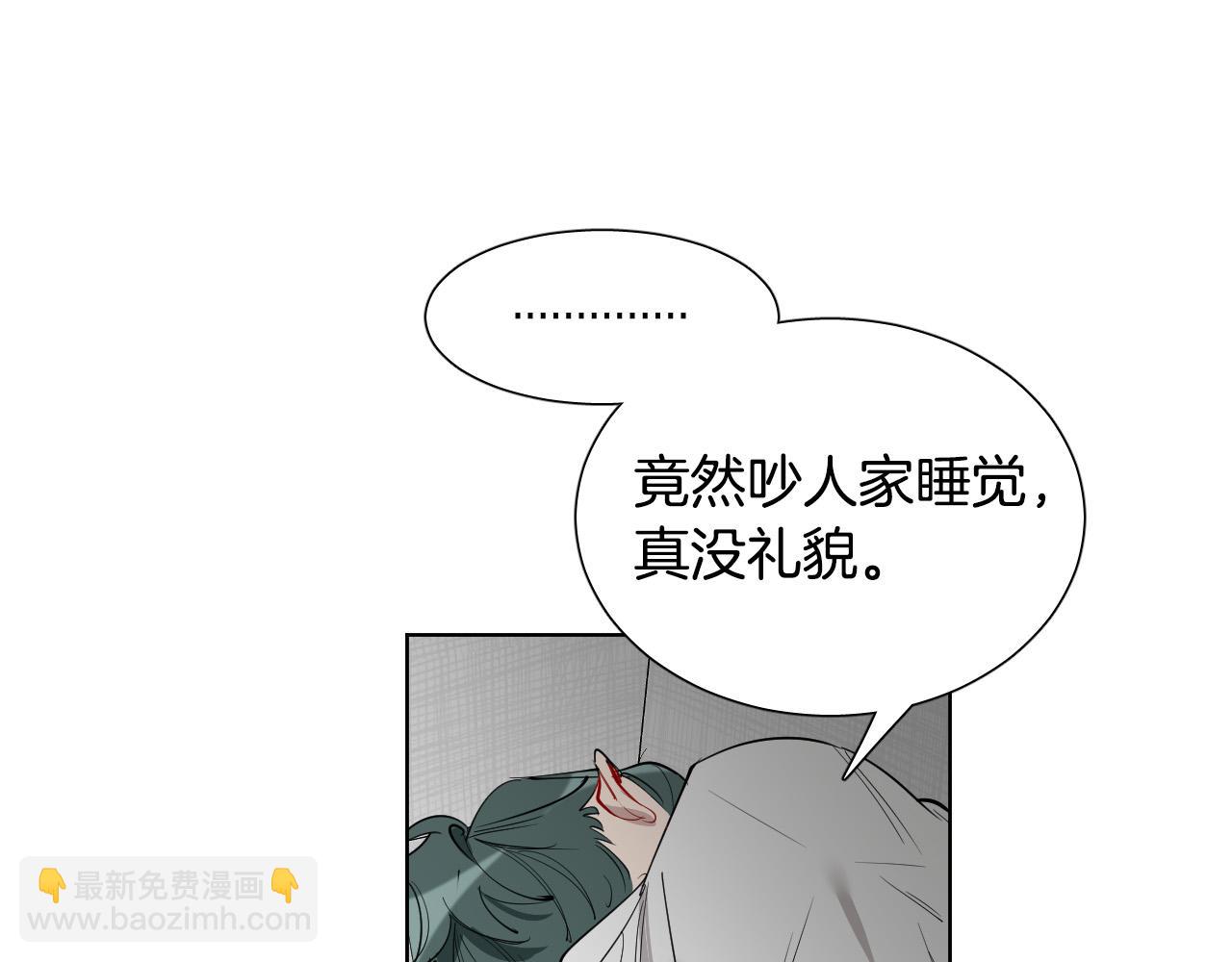 第70话 老乡见面73
