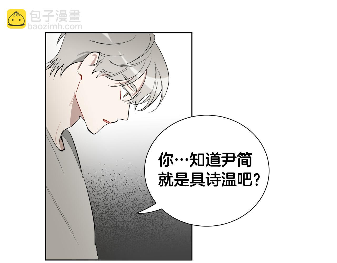 第70话 老乡见面75