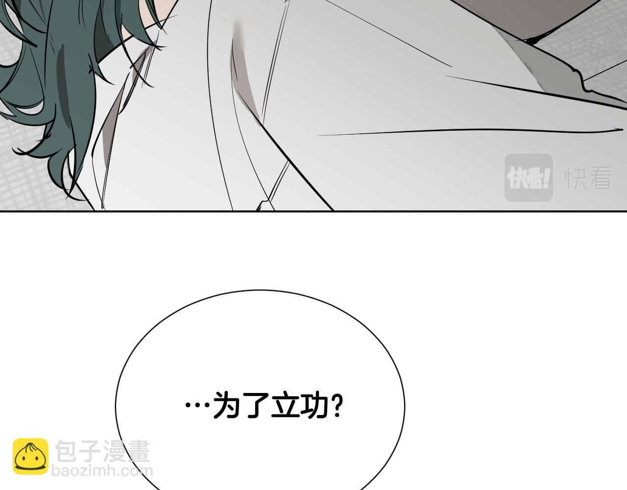 第70话 老乡见面77