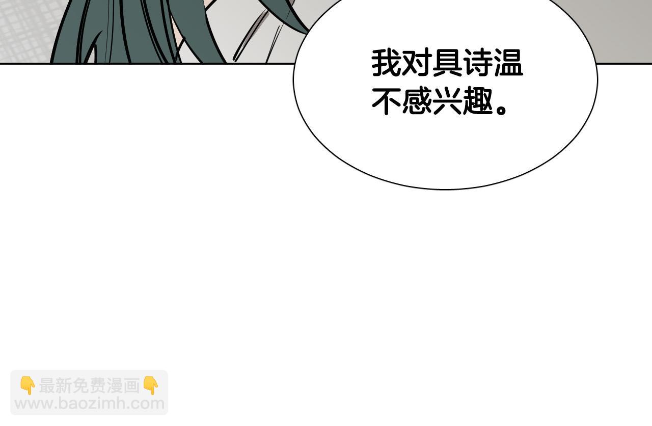 第70话 老乡见面79