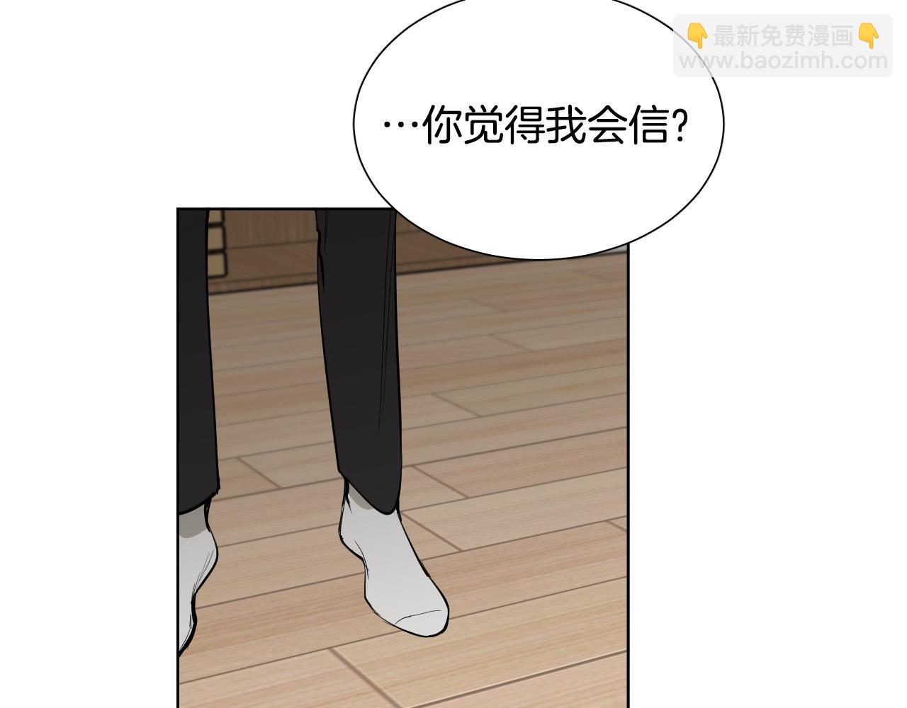 第70话 老乡见面81