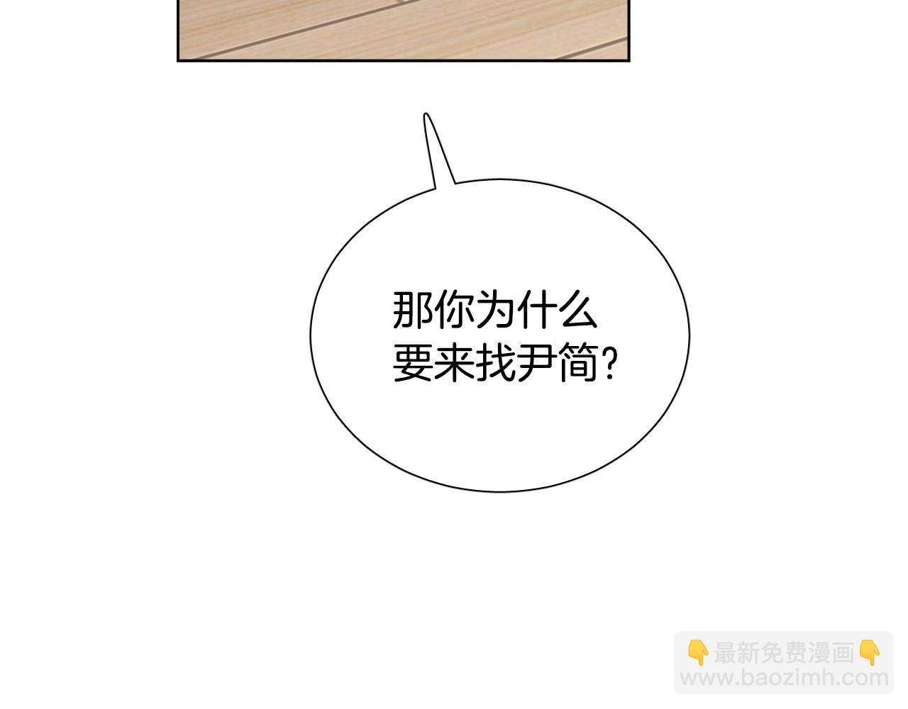 第70话 老乡见面82