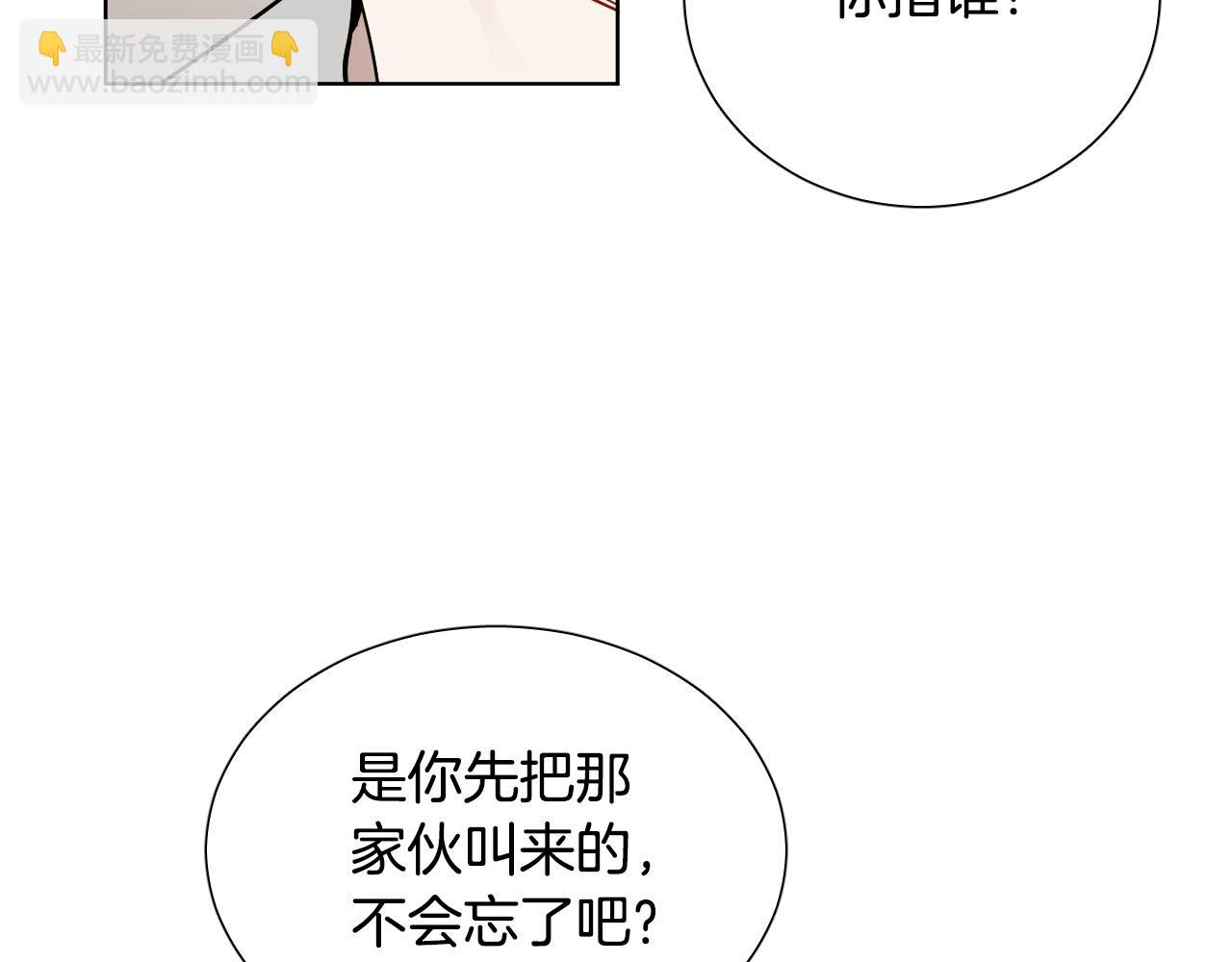 第70话 老乡见面86