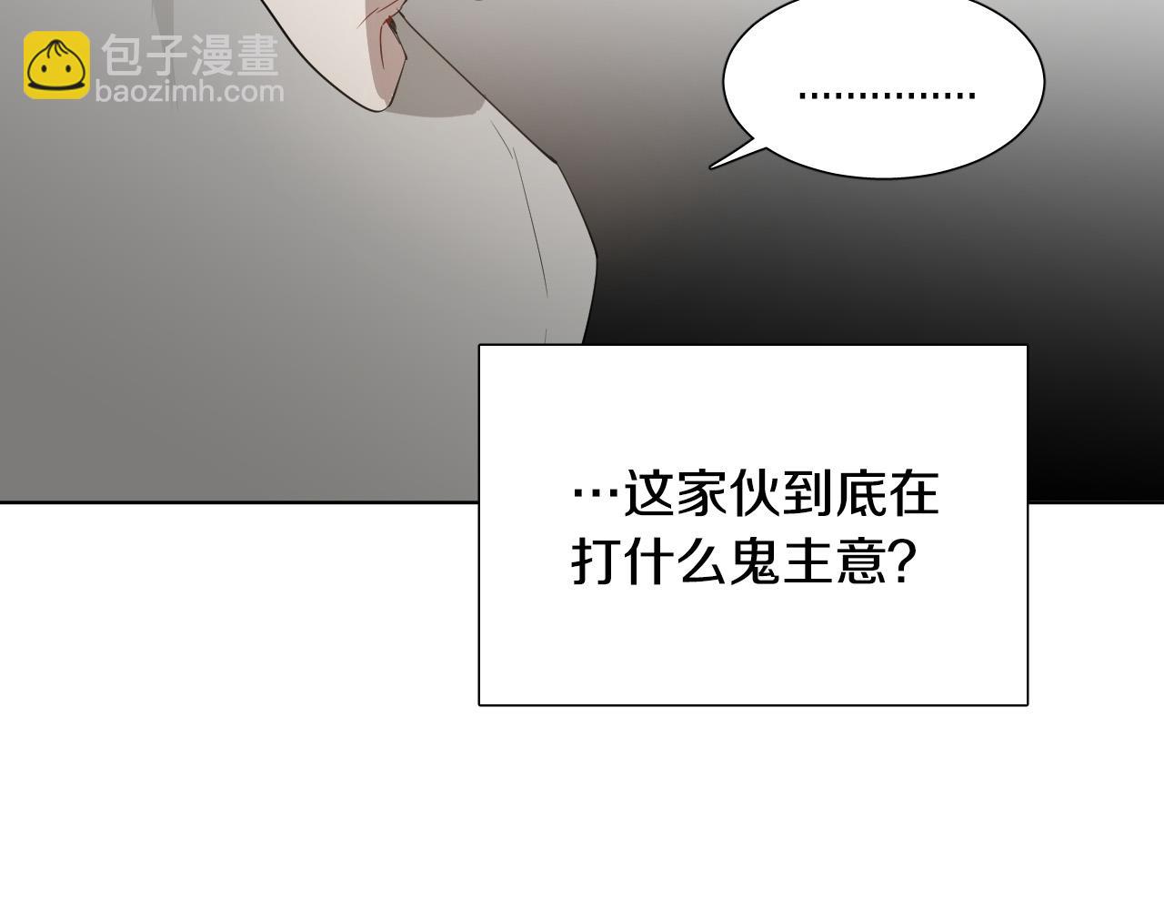 第70话 老乡见面90