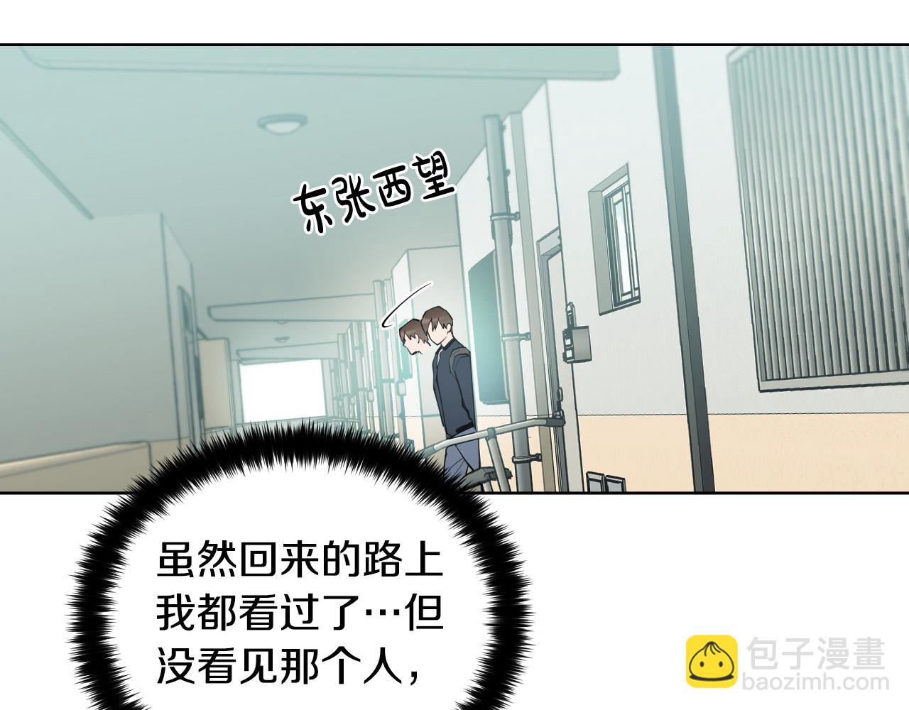 第70话 老乡见面94