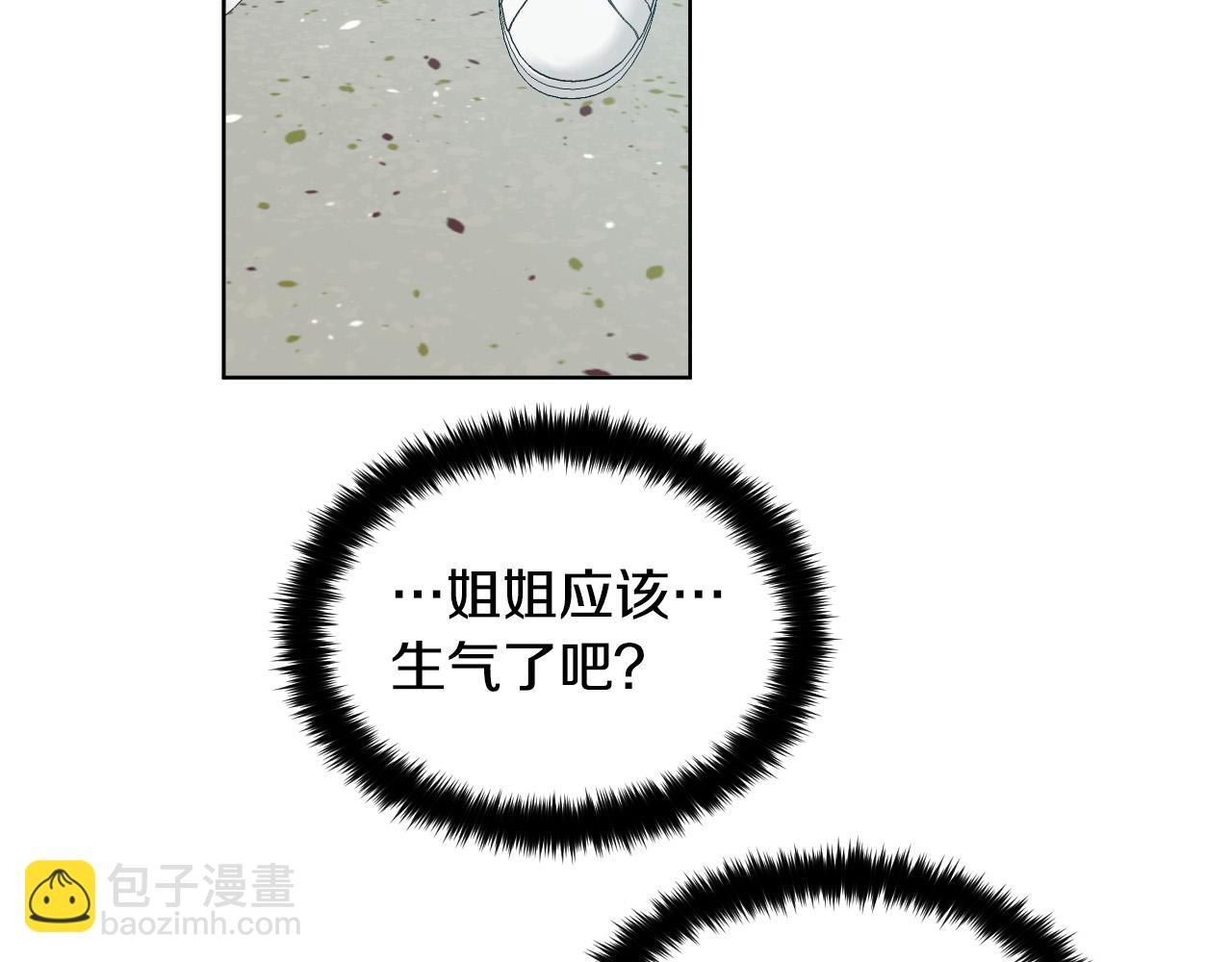 第70话 老乡见面96