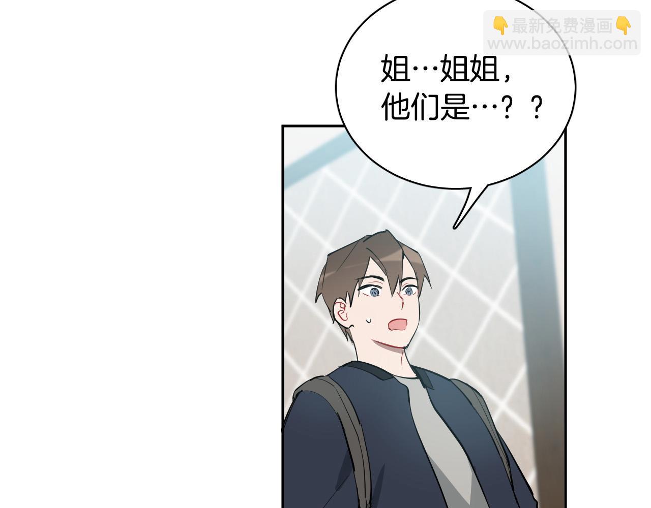 第71话 不速之客10