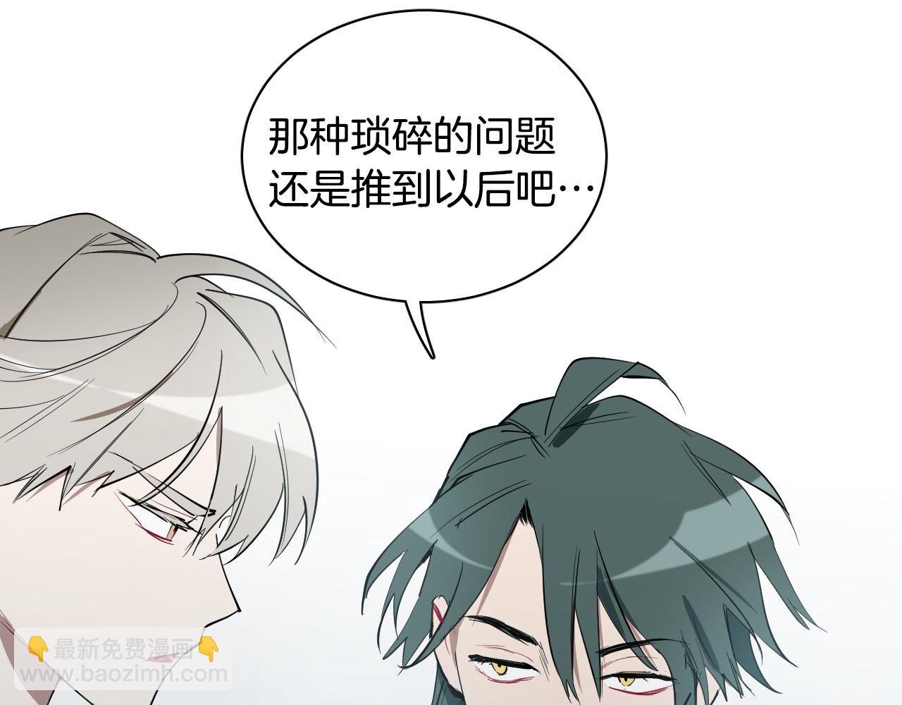 第71话 不速之客101