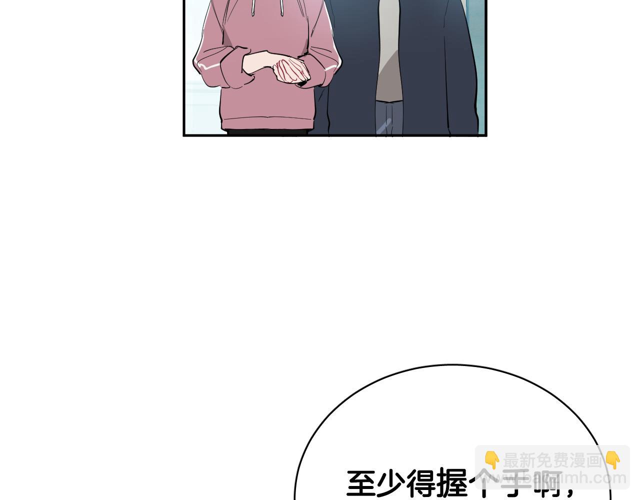 第71话 不速之客109