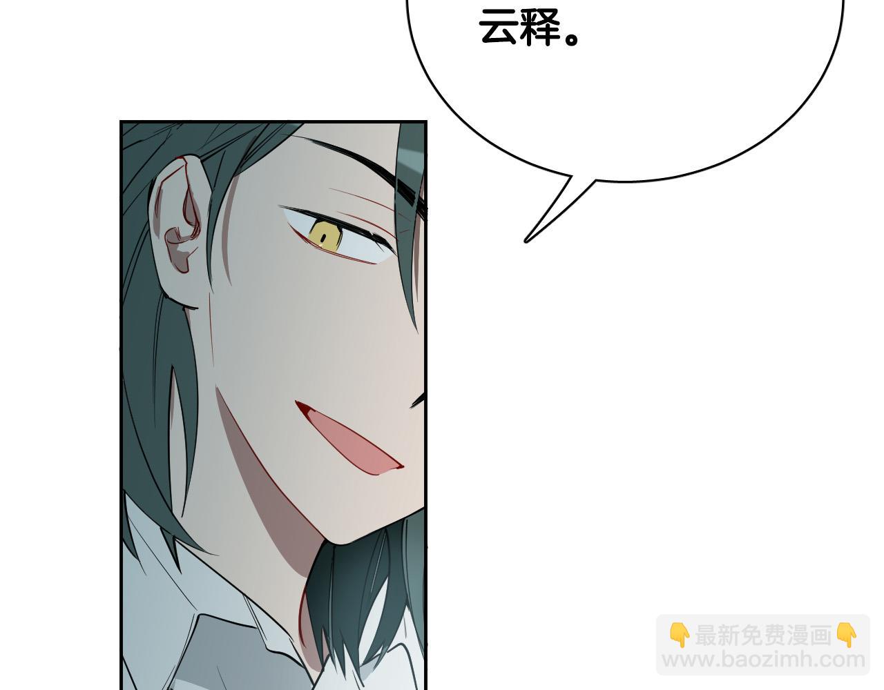 第71话 不速之客110
