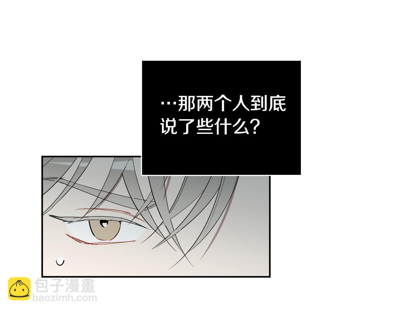 第71话 不速之客114