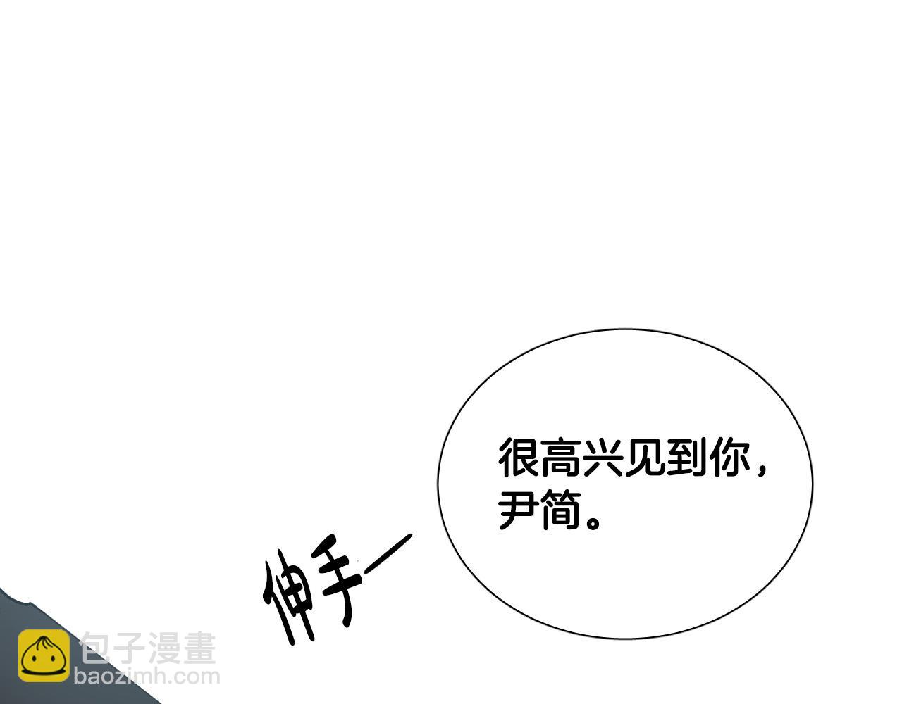 第71话 不速之客115
