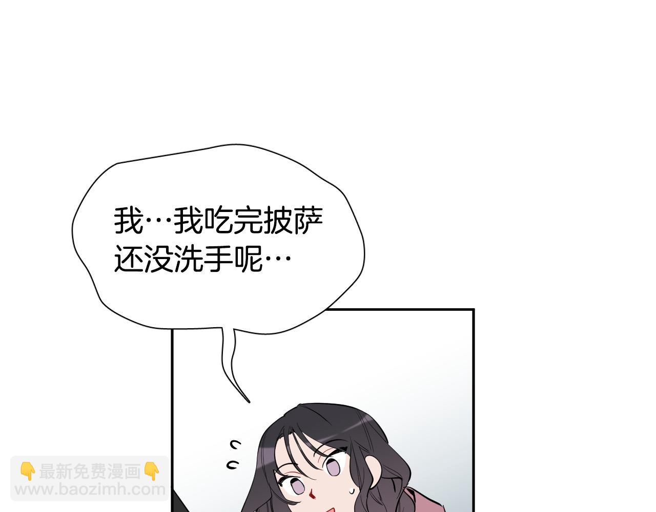 第71话 不速之客117
