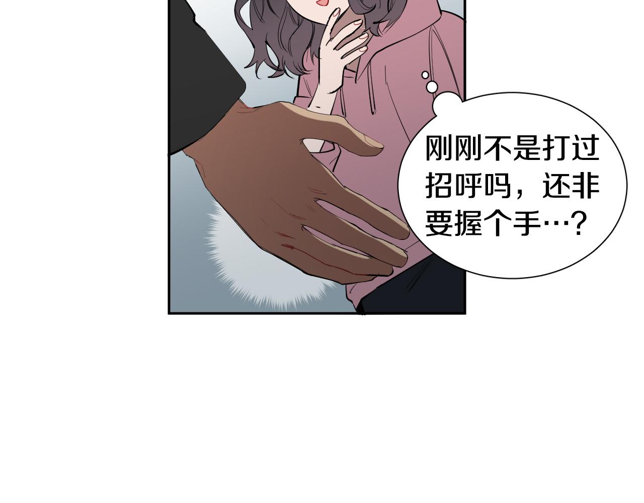 第71话 不速之客118