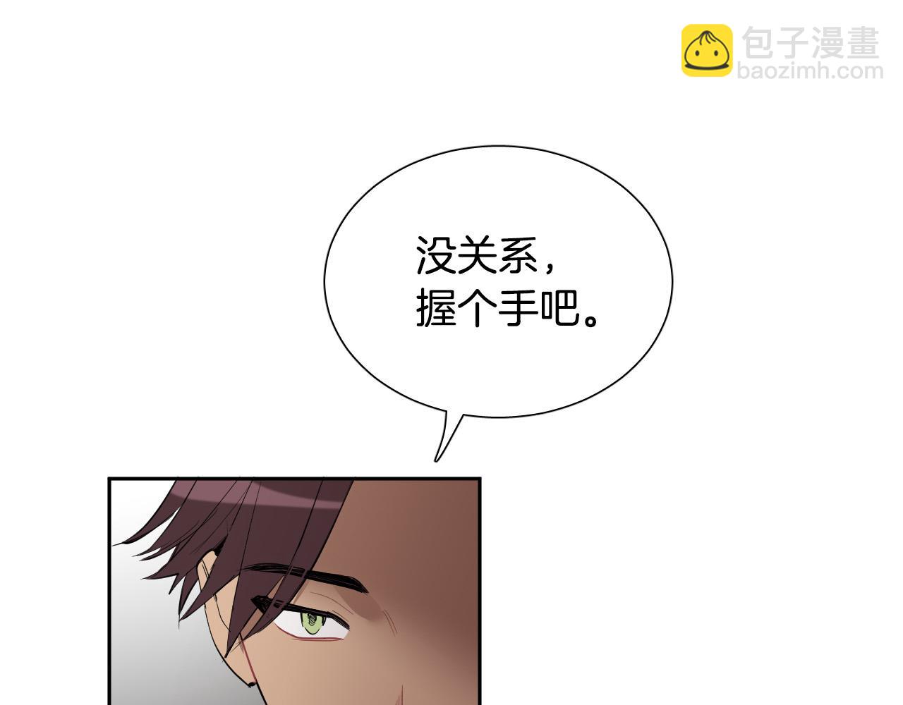第71话 不速之客120
