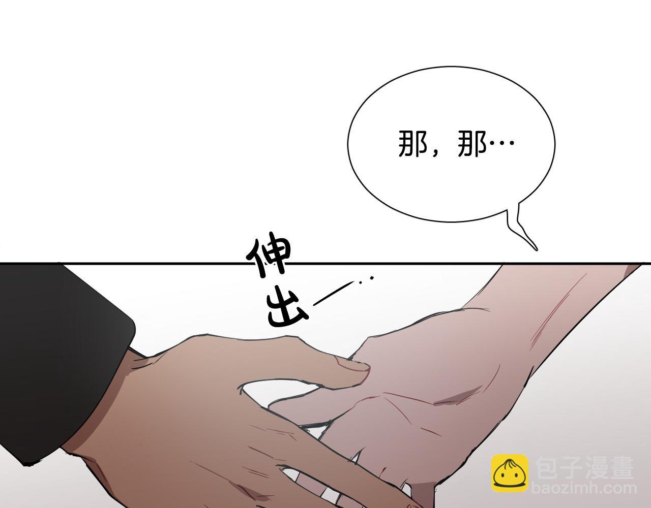 第71话 不速之客122