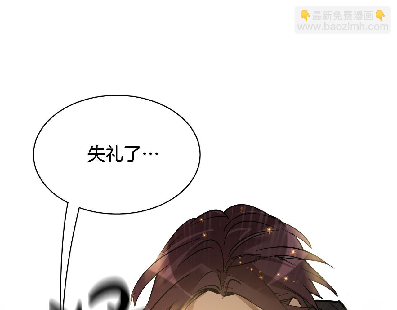 第71话 不速之客124