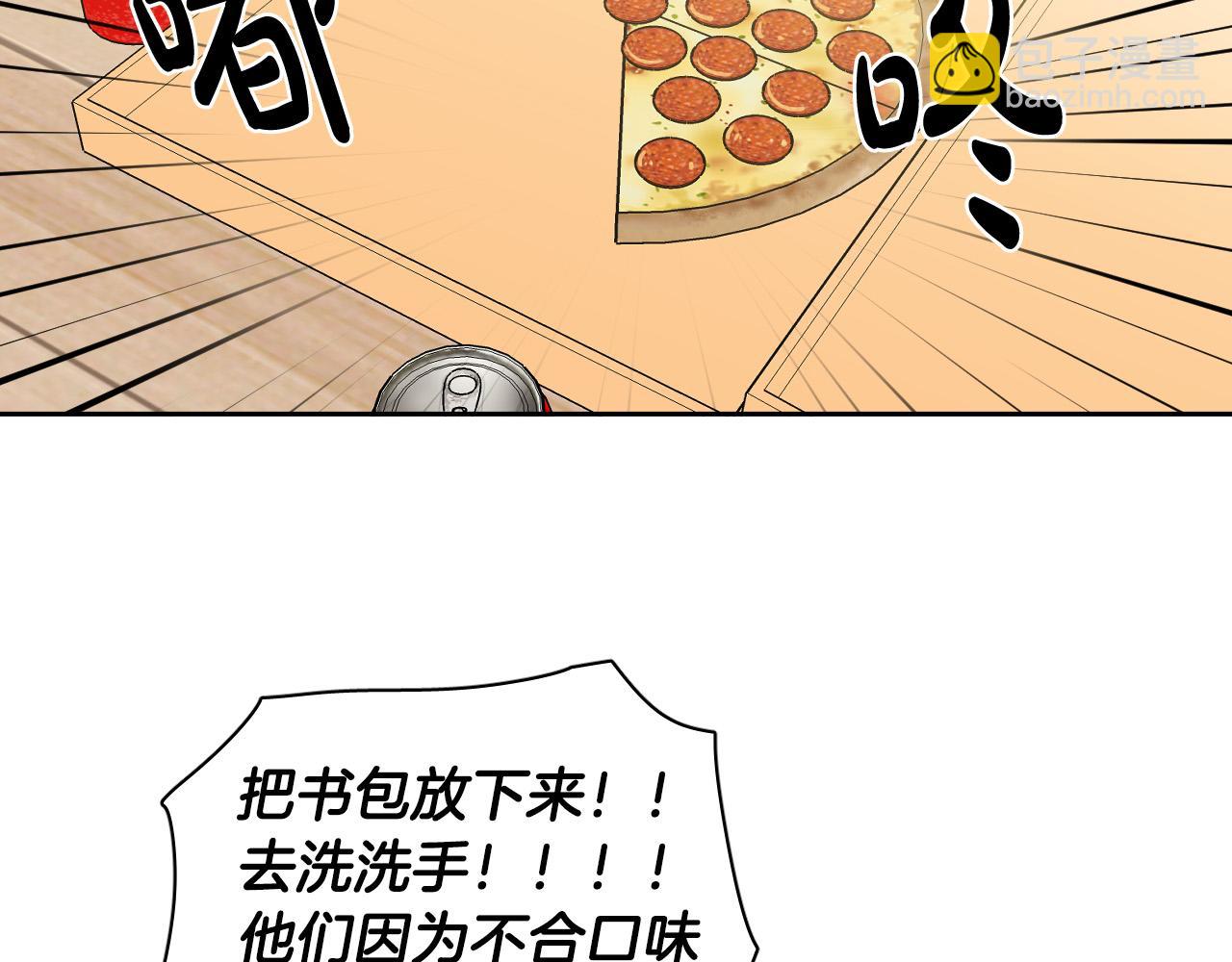 第71话 不速之客13