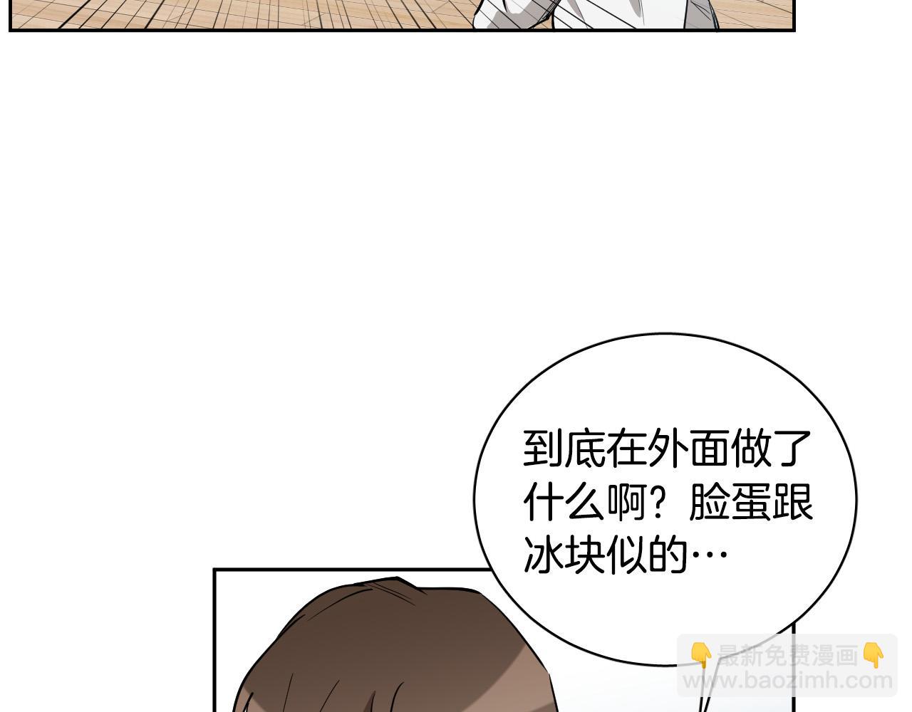 第71话 不速之客15