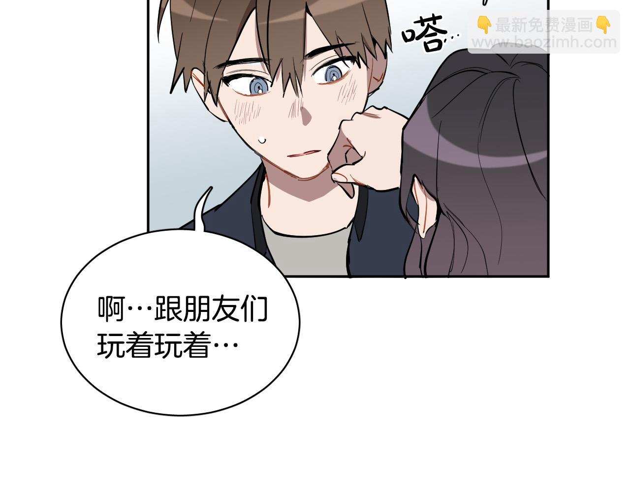 第71话 不速之客16