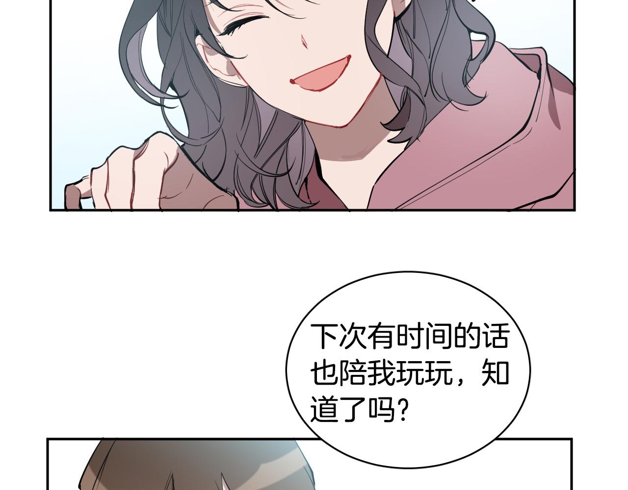 第71话 不速之客19