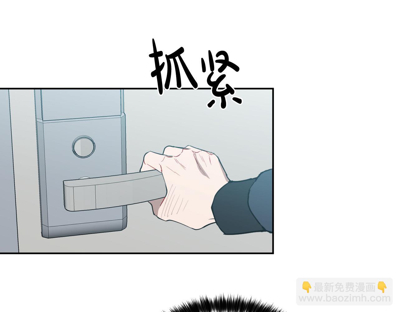 第71话 不速之客2