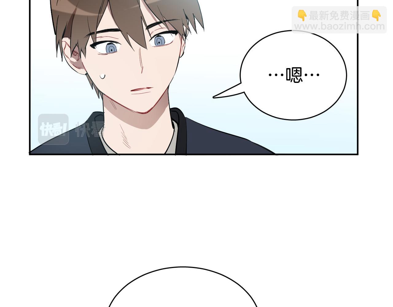 第71话 不速之客20
