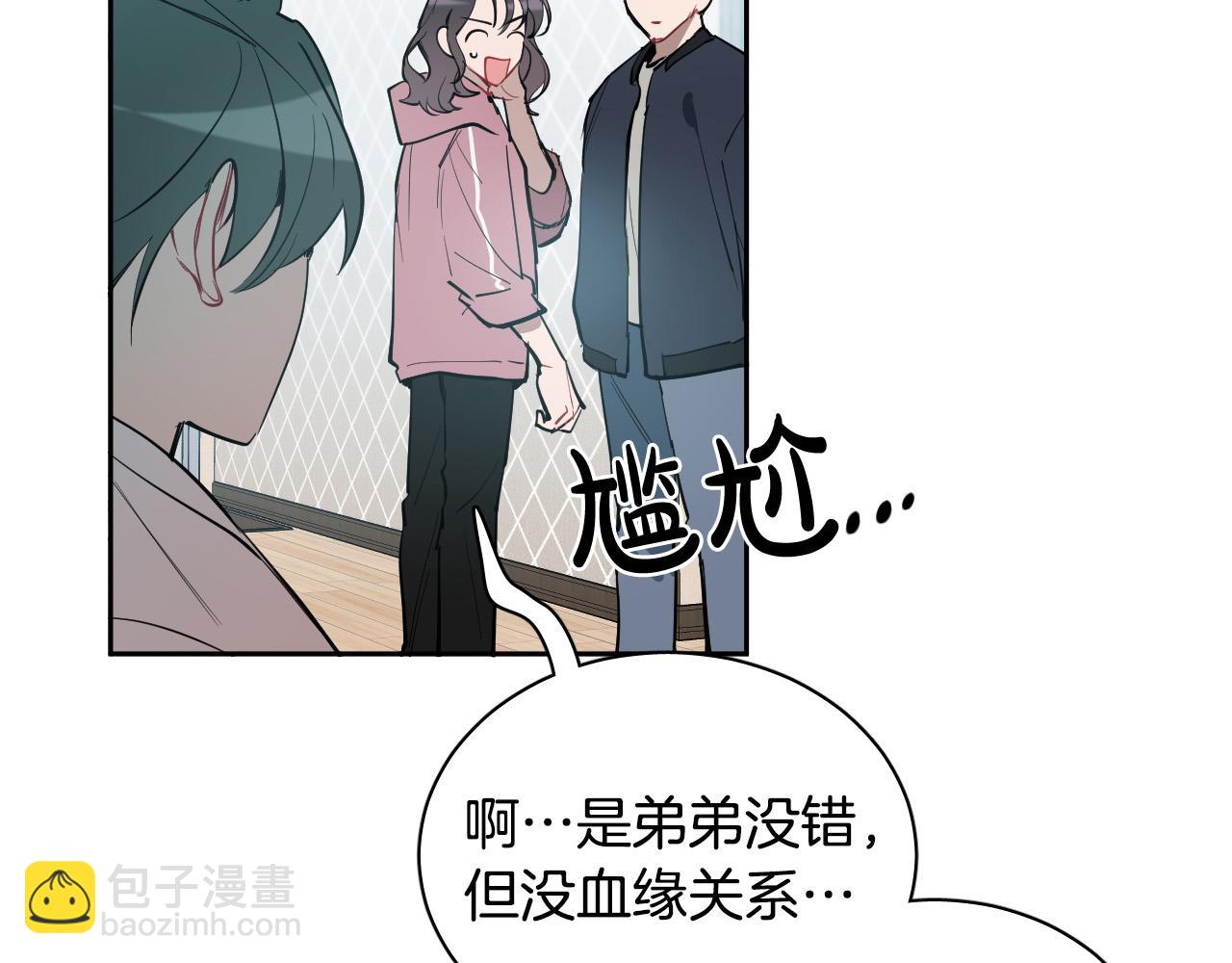 第71话 不速之客24