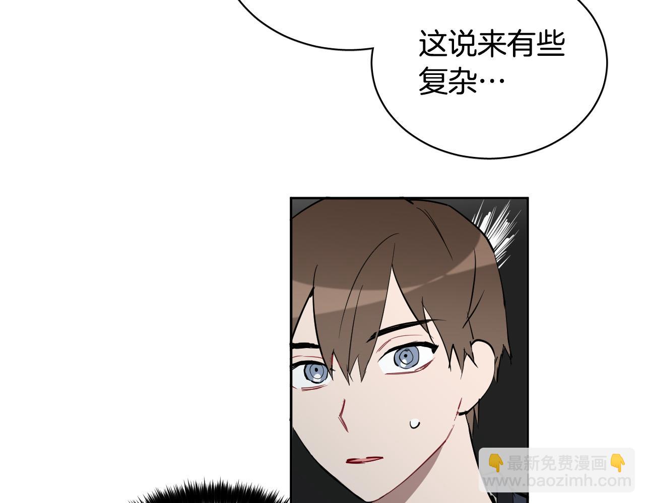 第71话 不速之客25