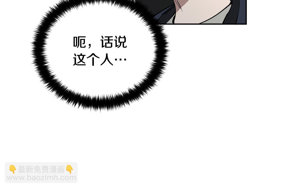 第71话 不速之客26