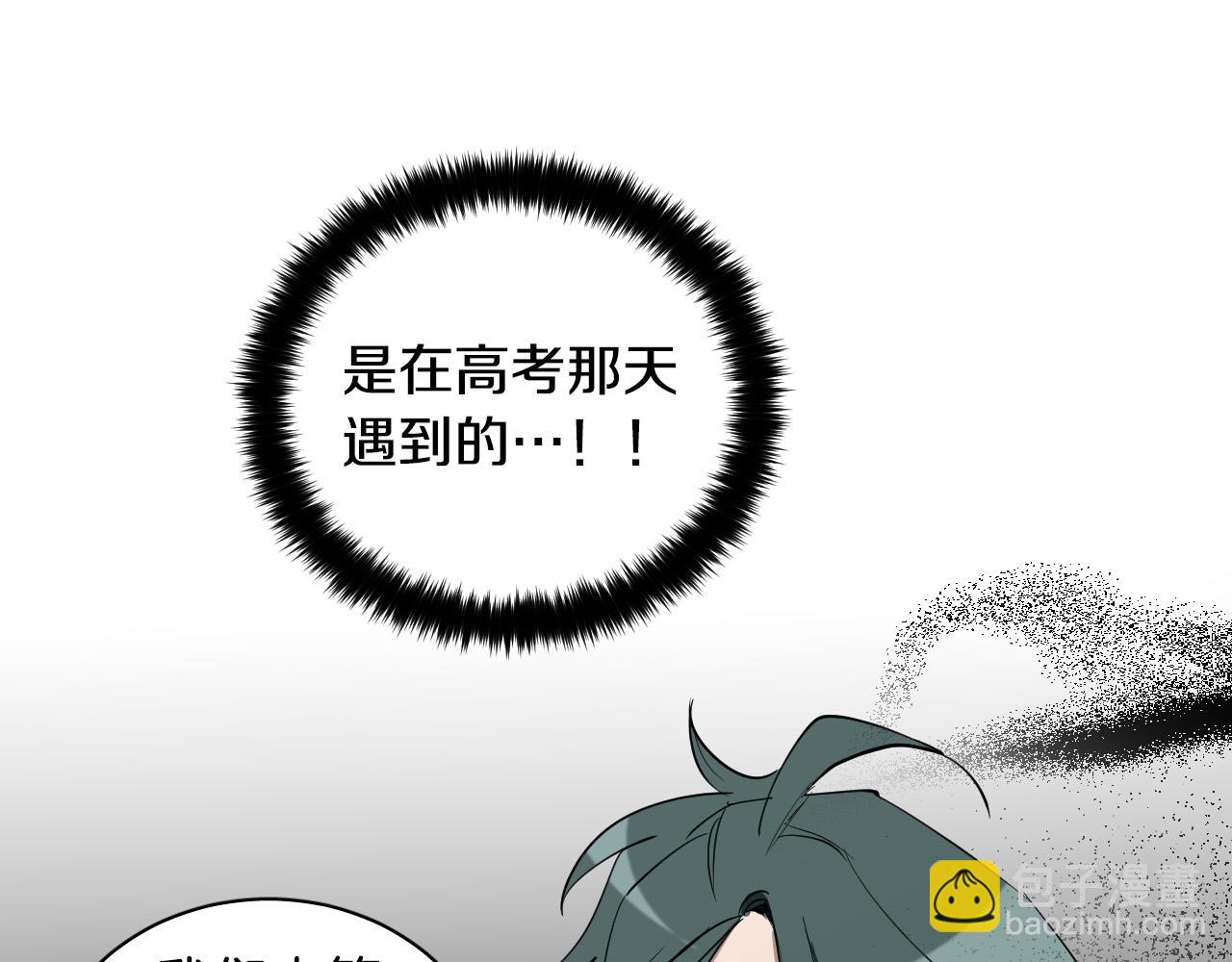 第71话 不速之客27