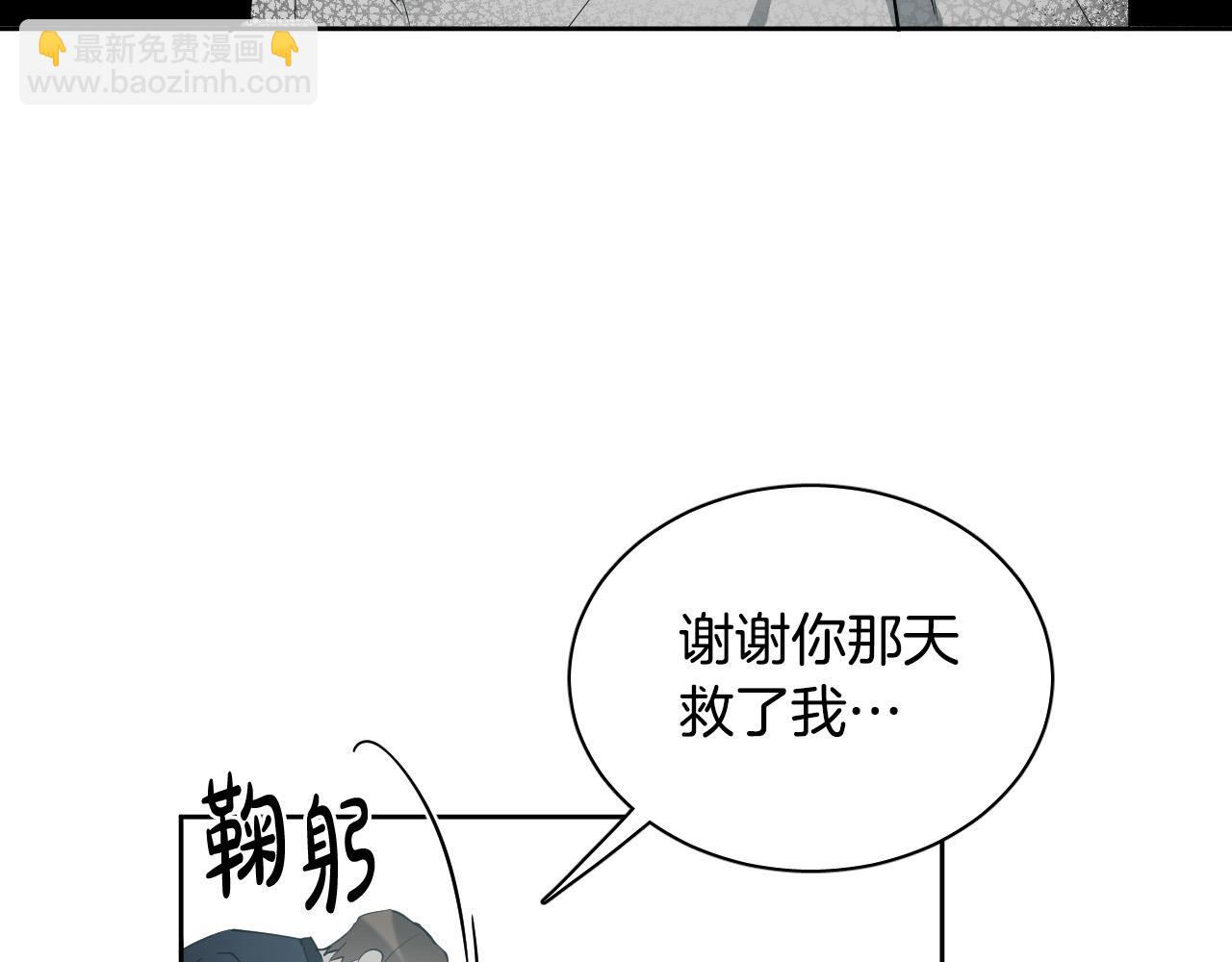 第71话 不速之客29