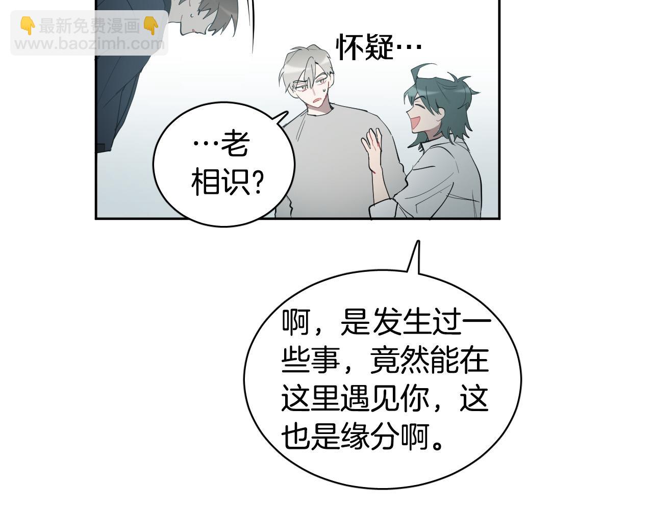 第71话 不速之客30