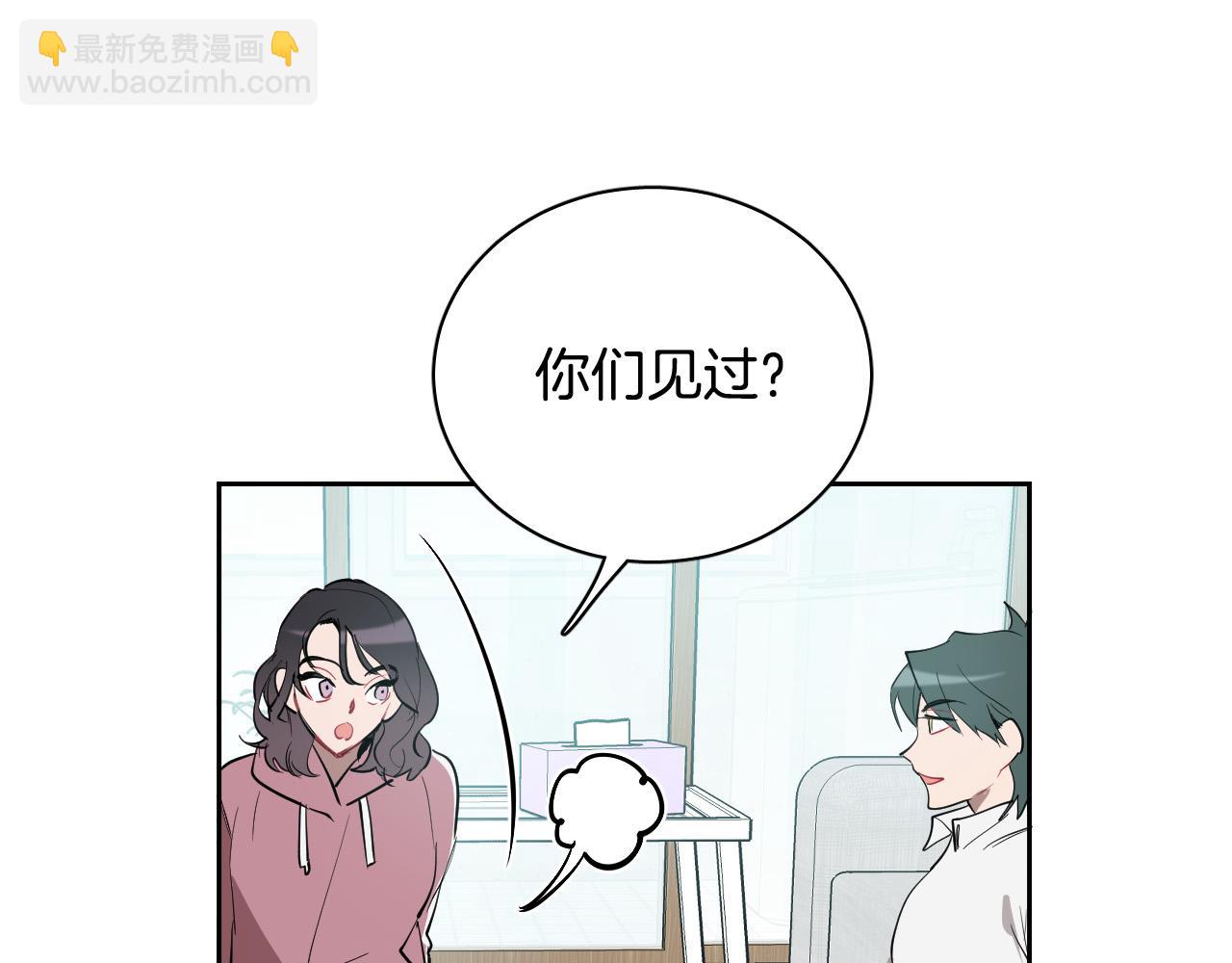 第71话 不速之客32