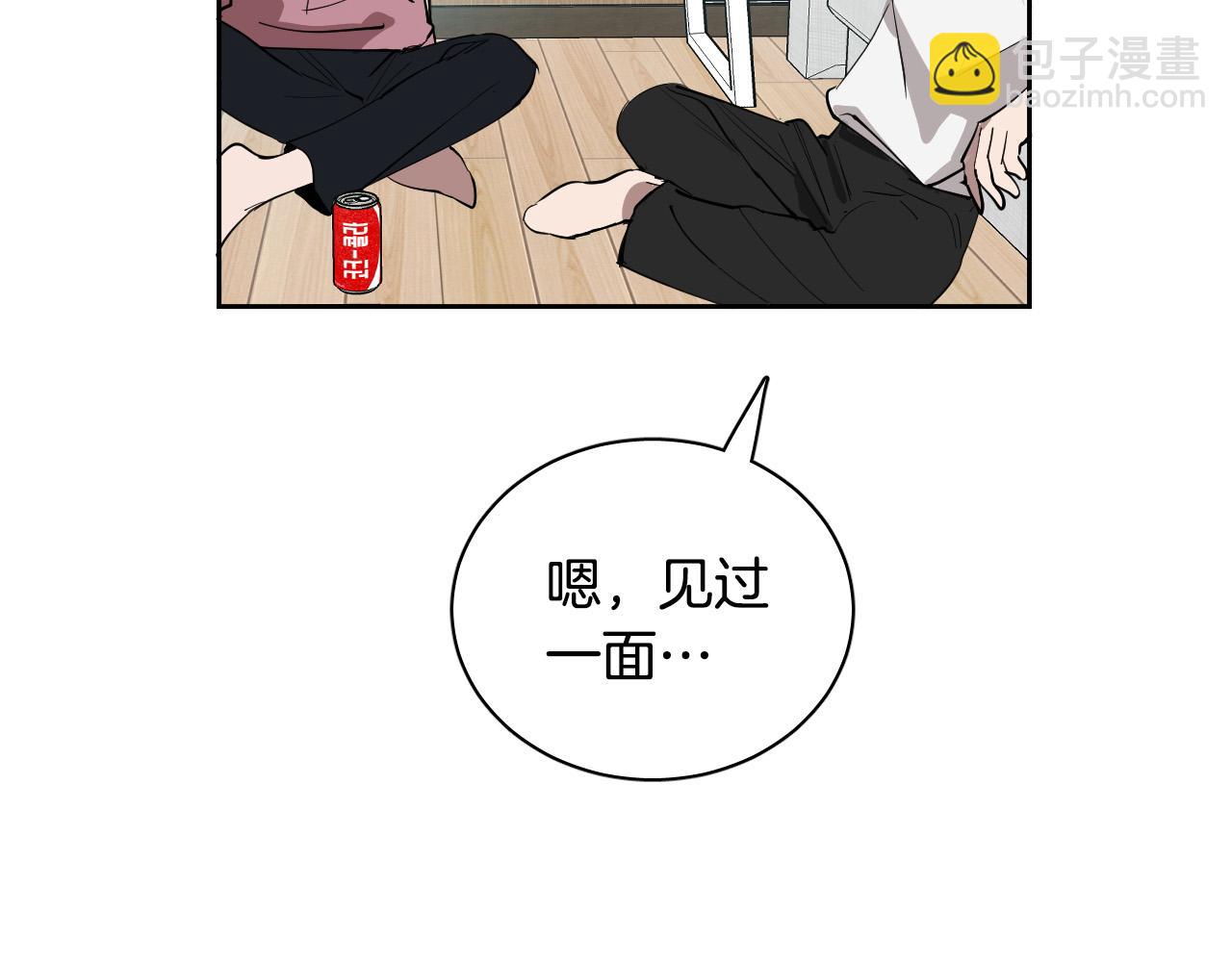 第71话 不速之客33