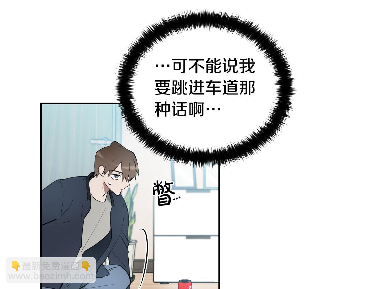第71话 不速之客34