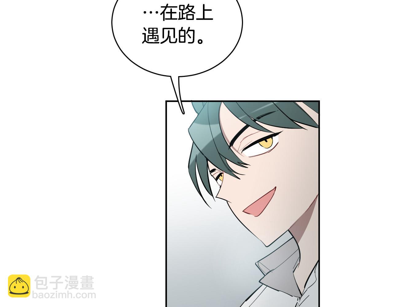 第71话 不速之客36