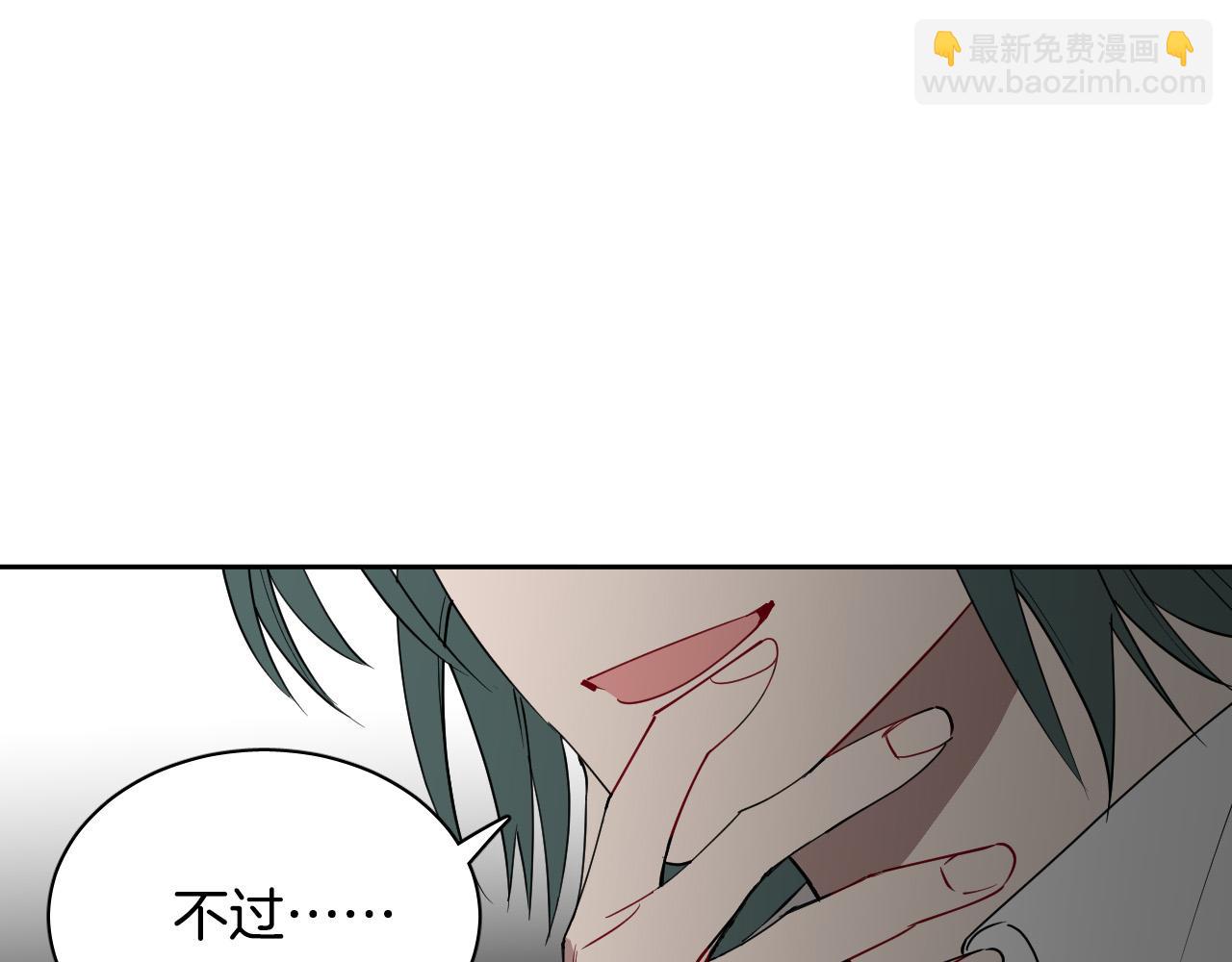 第71话 不速之客39