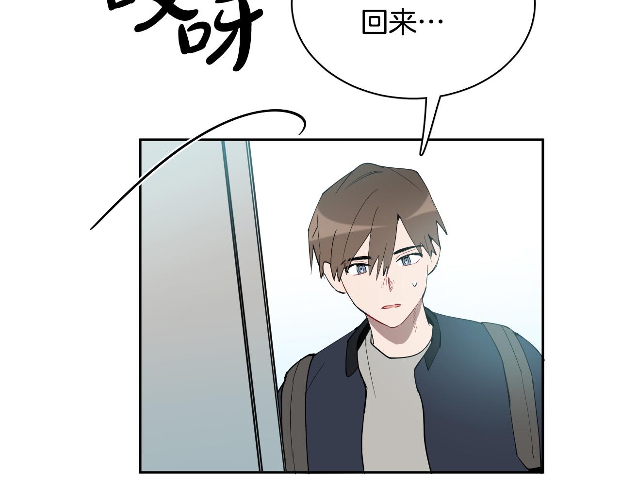 第71话 不速之客4